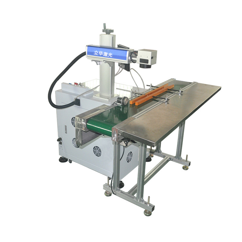 自動激光打標機